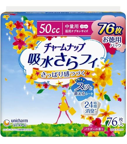 Amazon | 【セット品】チャームナップ 吸水さらフィ 女性用 50cc 中量